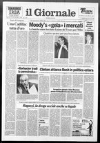 giornale/CFI0438329/1992/n. 182 del 15 agosto